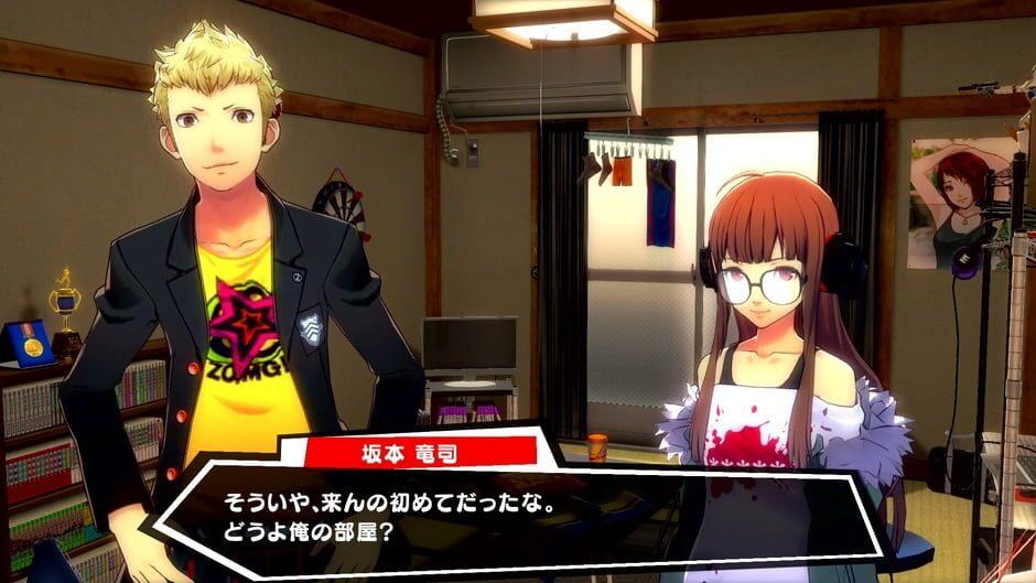 Persona 5: Dancing in Starlight screenshot 1