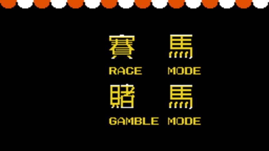 1991 Du Ma Racing screenshot 3