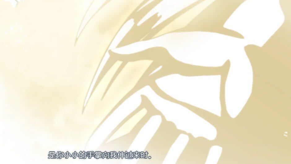 霎时晴荫 screenshot 1