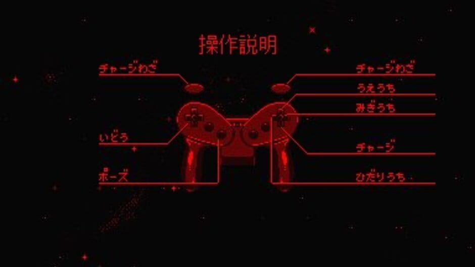 Space Squash screenshot 1