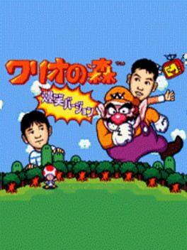 Wario no Mori: Bakushou Version