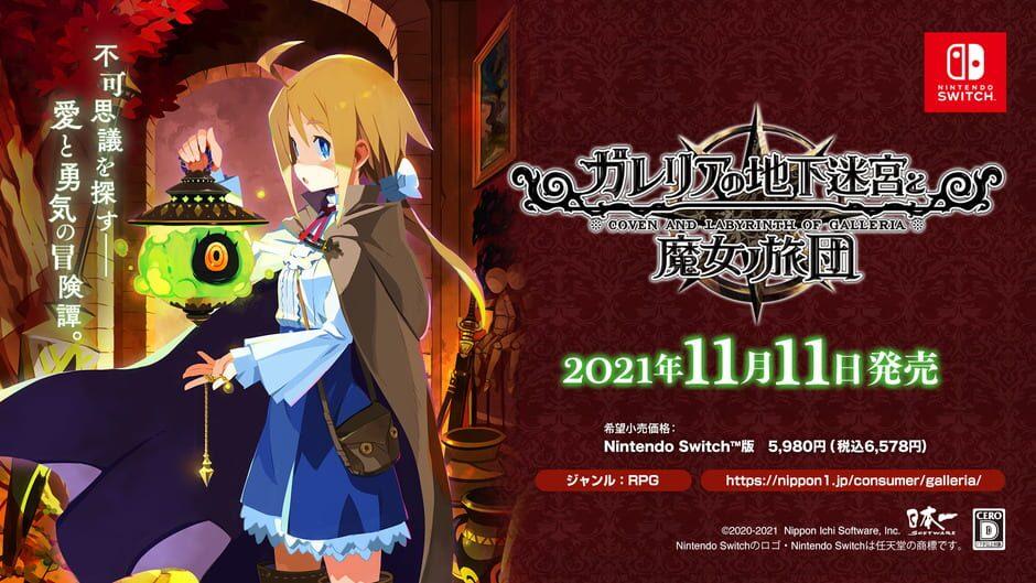 Labyrinth of Galleria: The Moon Society artwork 1