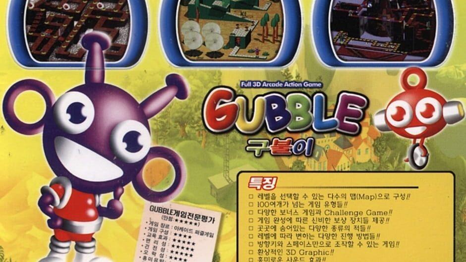 Gubble artwork 1