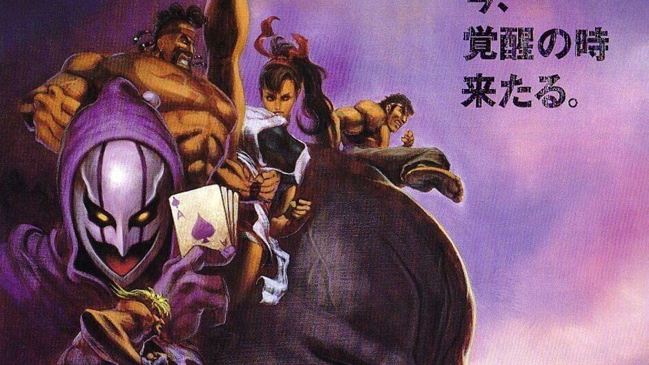 Karnov's Revenge artwork 4
