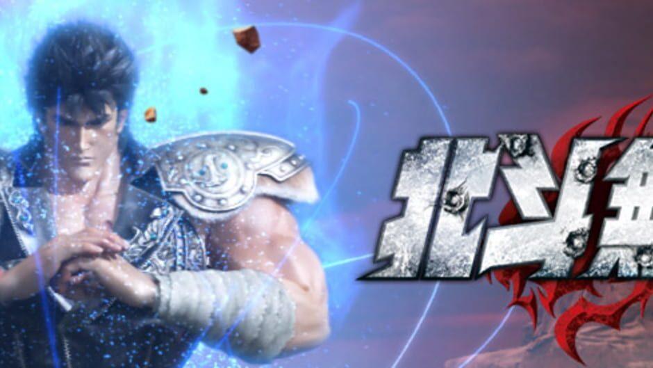 Fist of the North Star: Ken's Rage artwork 1