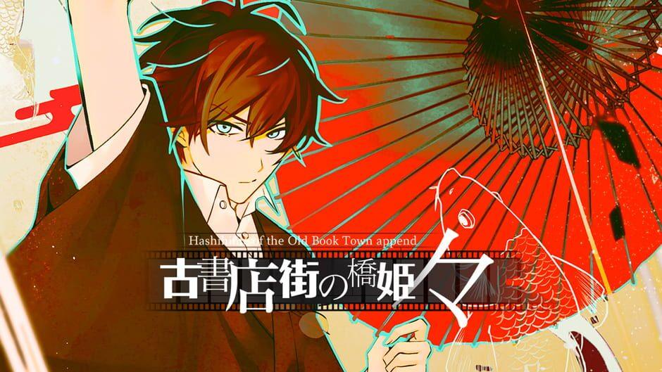 Hashihime of the Old Book Town append artwork 1
