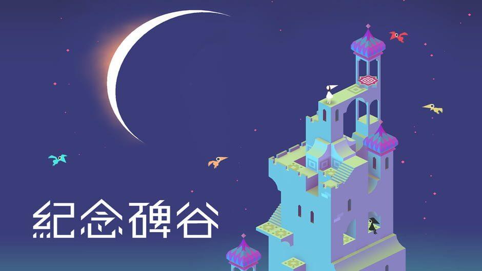 Monument Valley artwork 1