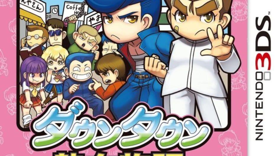 River City: Rival Showdown artwork 3