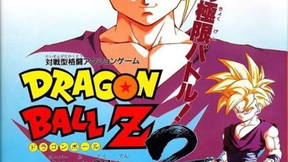 Dragon Ball Z: Super Butouden 2 artwork 1