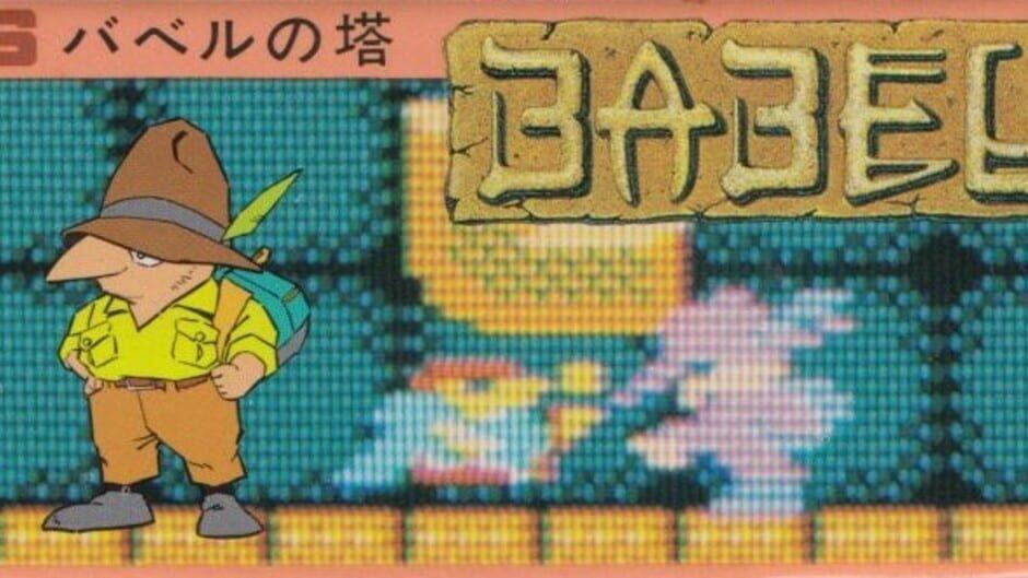 Mystery Tower artwork 1