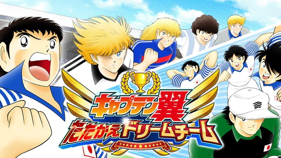 Captain Tsubasa: Dream Team artwork 1