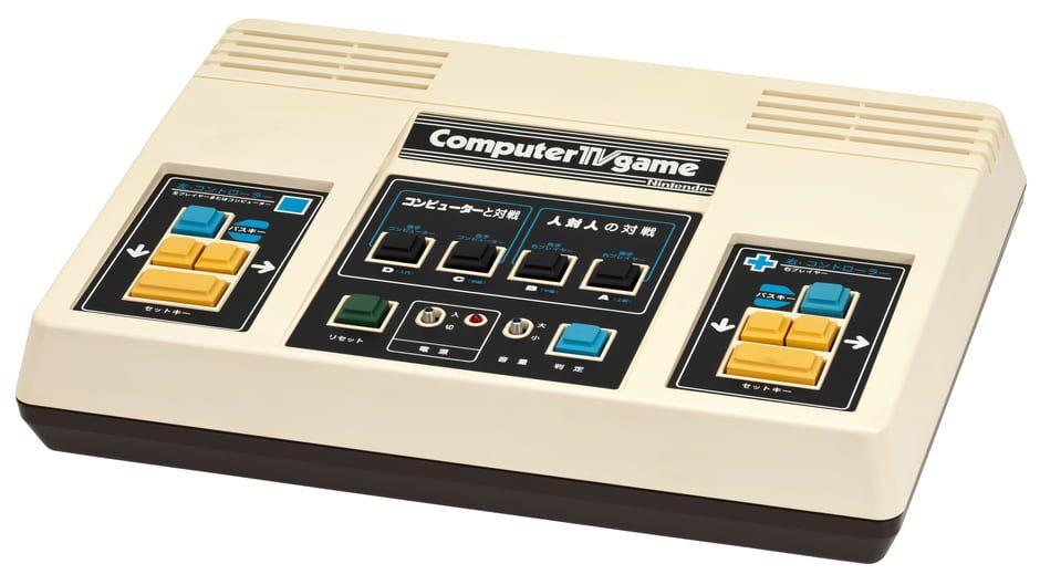 Computer TV Game artwork 1