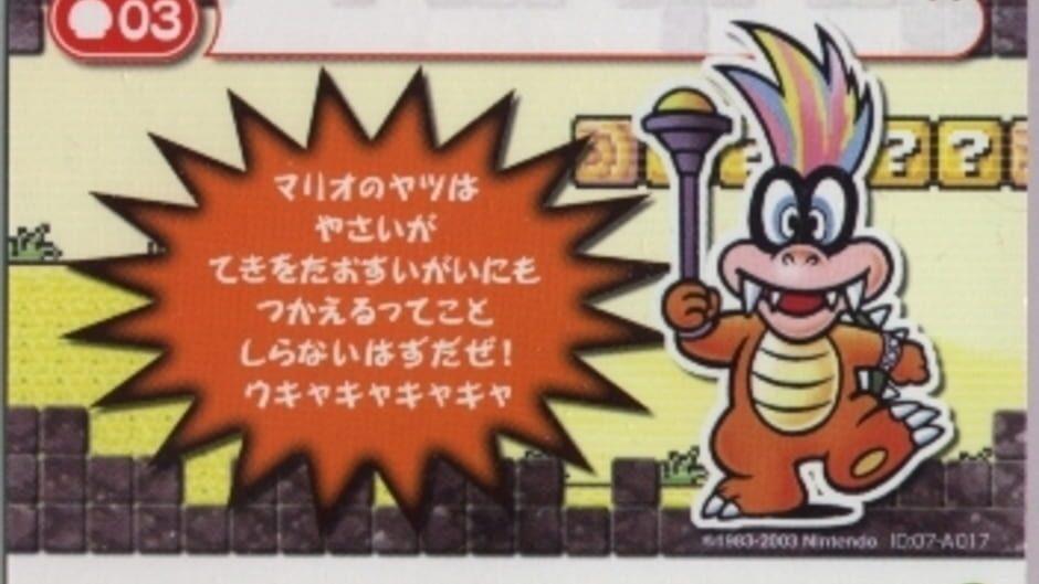 Super Mario Advance 4: Super Mario Bros. 3-e - Vegetable Volley artwork 1