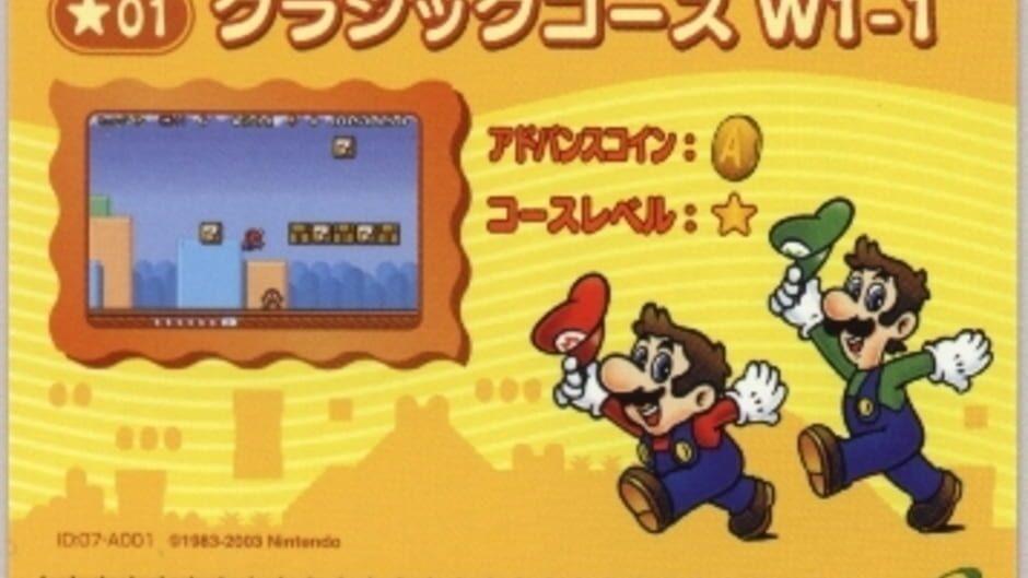 Super Mario Advance 4: Super Mario Bros. 3-e - Classic World 1-1 artwork 1