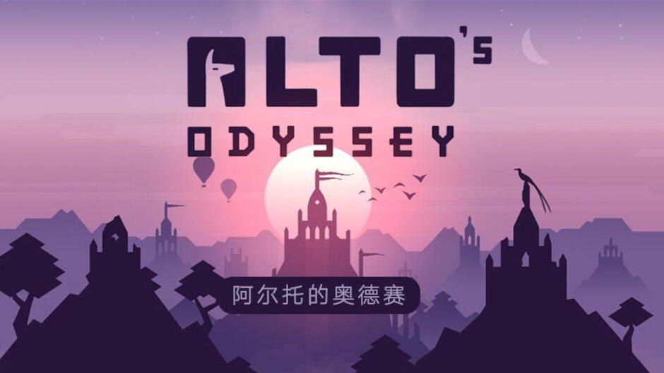 Alto's Odyssey artwork 1
