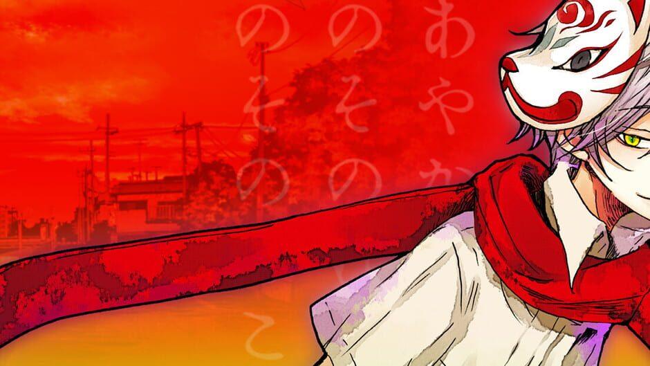 Of the Red, the Light, and the Ayakashi Tsuzuri artwork 1