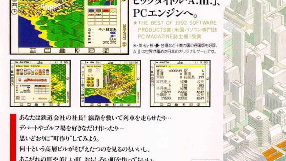 A-Ressha de Ikou III artwork 1