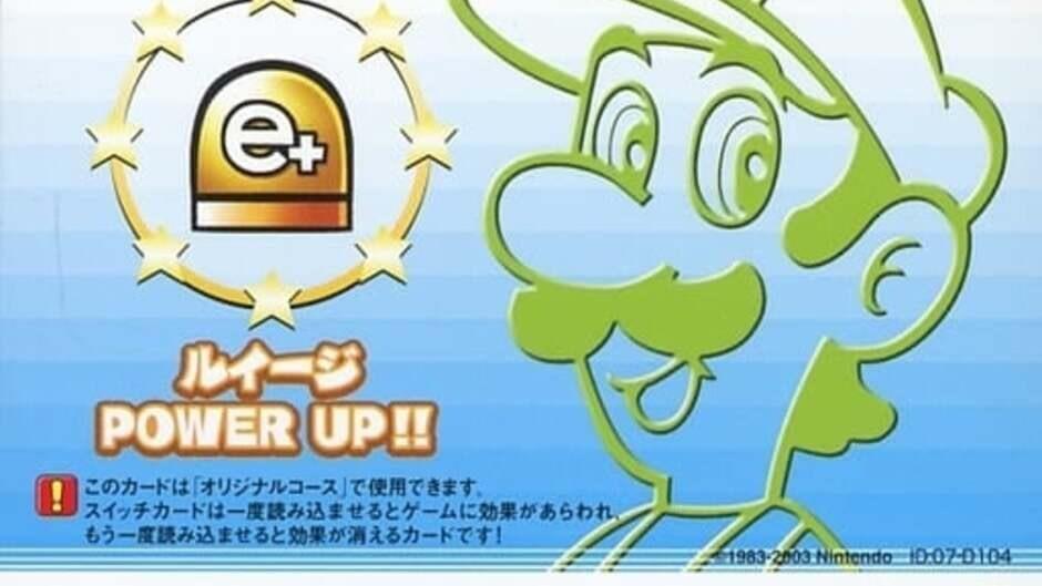 Super Mario Advance 4: Card e+ - Luigi Power Up! artwork 1