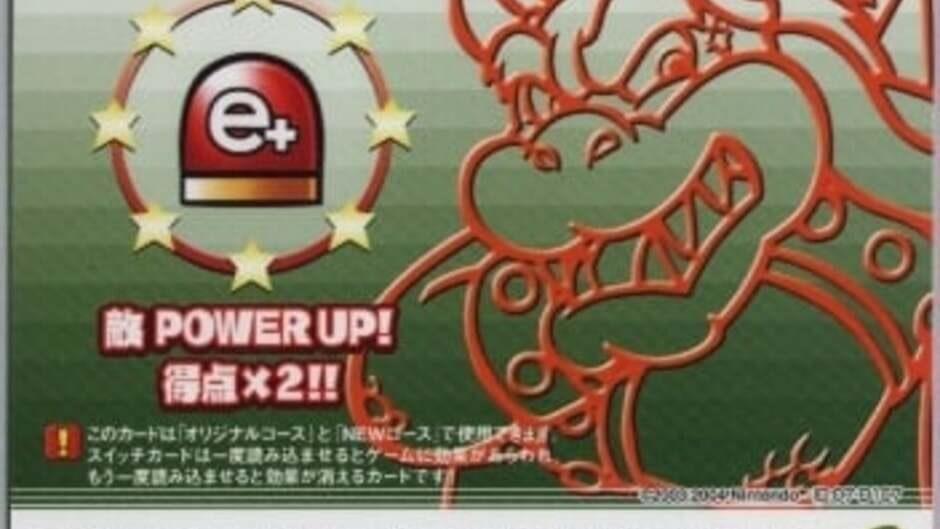 Super Mario Advance 4: Card e+ - Teki Power Up! Tokuten x2!! artwork 1