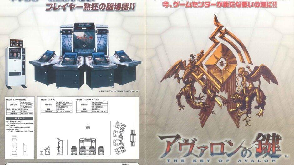 The Key of Avalon artwork 2