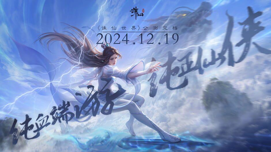 World of Jade Dynasty artwork 2