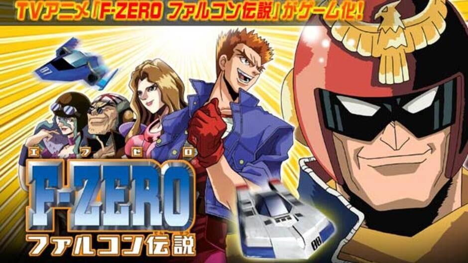 F-Zero: Falcon Densetsu artwork 1