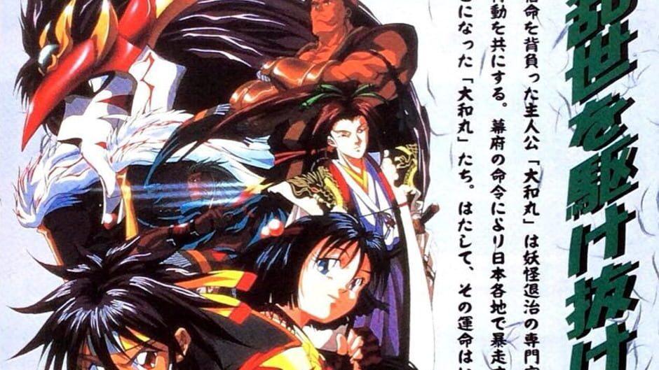 Bakumatsu Kourinden Oni artwork 2