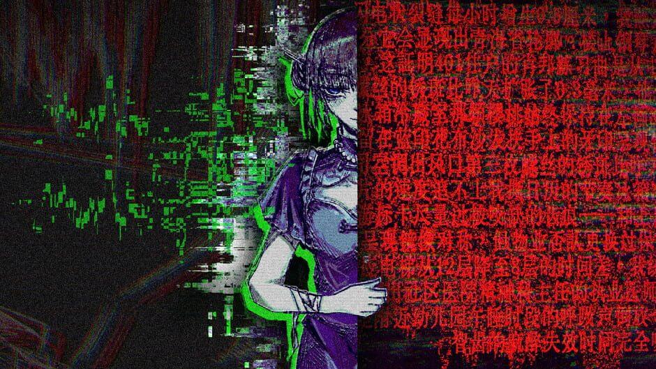 Dichotomy Illusion: The Coser Disassembly Incident artwork 2