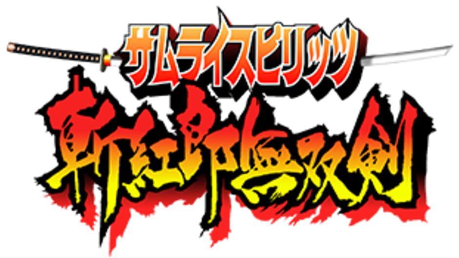 Samurai Shodown III artwork 4