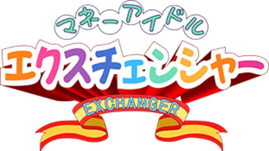 Money Puzzle Exchanger artwork 1
