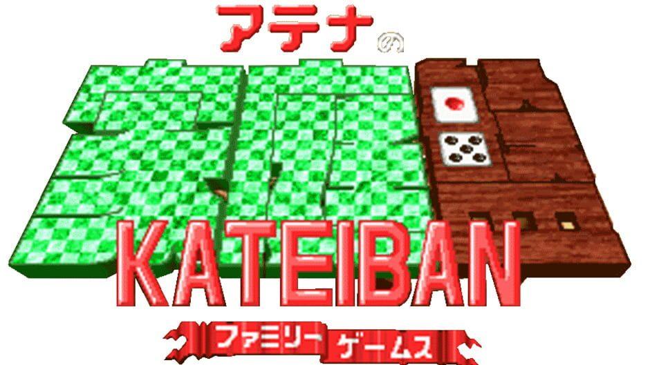 Athena no Kateiban: Family Games artwork 1