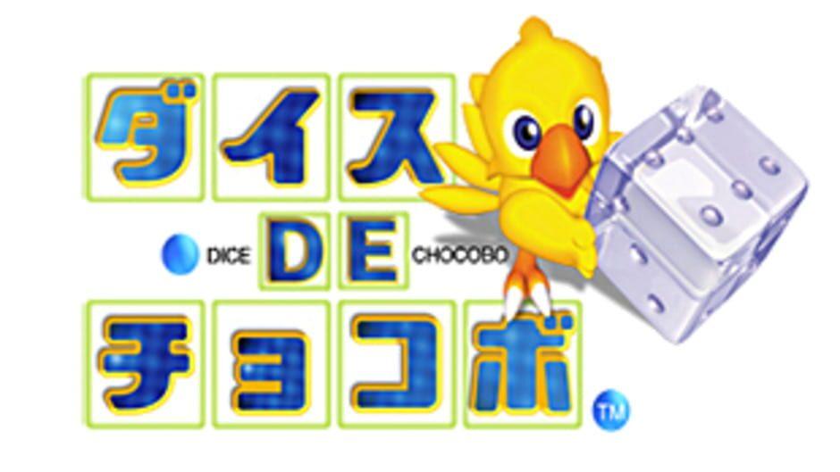 Chocobo Land: A Game of Dice artwork 1