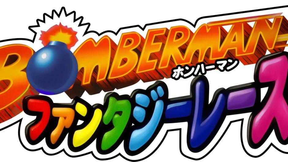 Bomberman Fantasy Race artwork 3