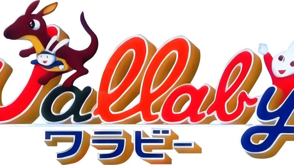Wallaby!! Usagi no Kuni no Kangaroo Race artwork 2