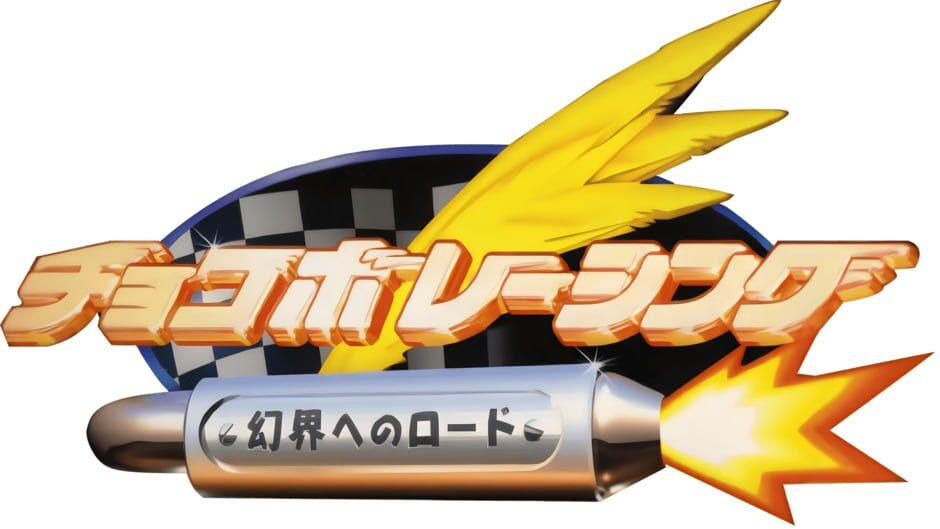 Chocobo Racing artwork 4