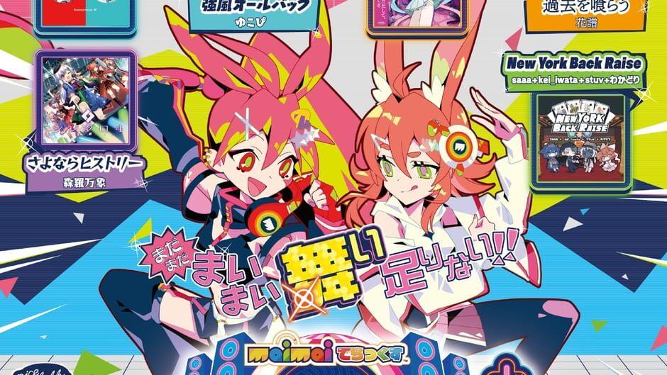 Maimai DX Buddies Plus artwork 3