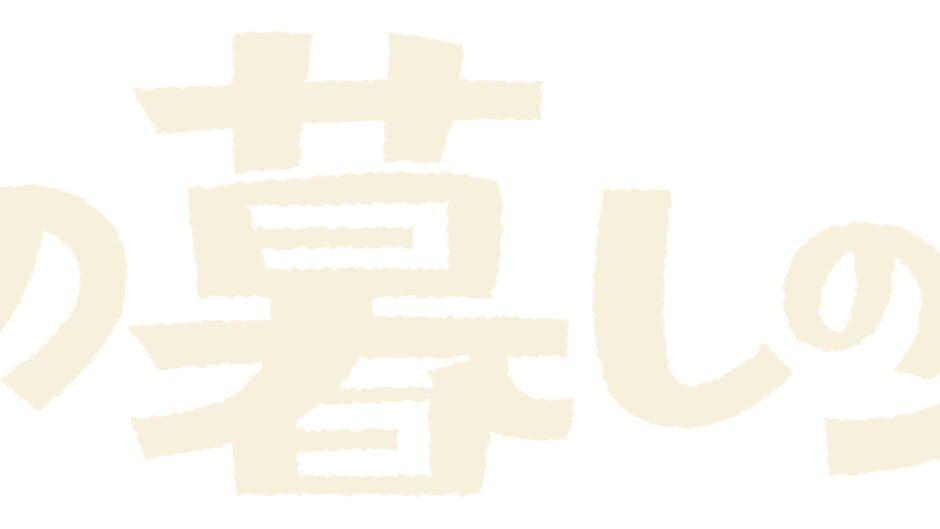 Honogurashi no Niwa artwork 2