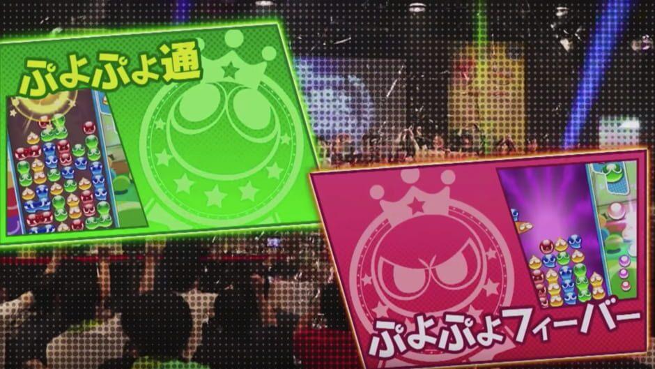 Puyo Puyo Champions artwork 4