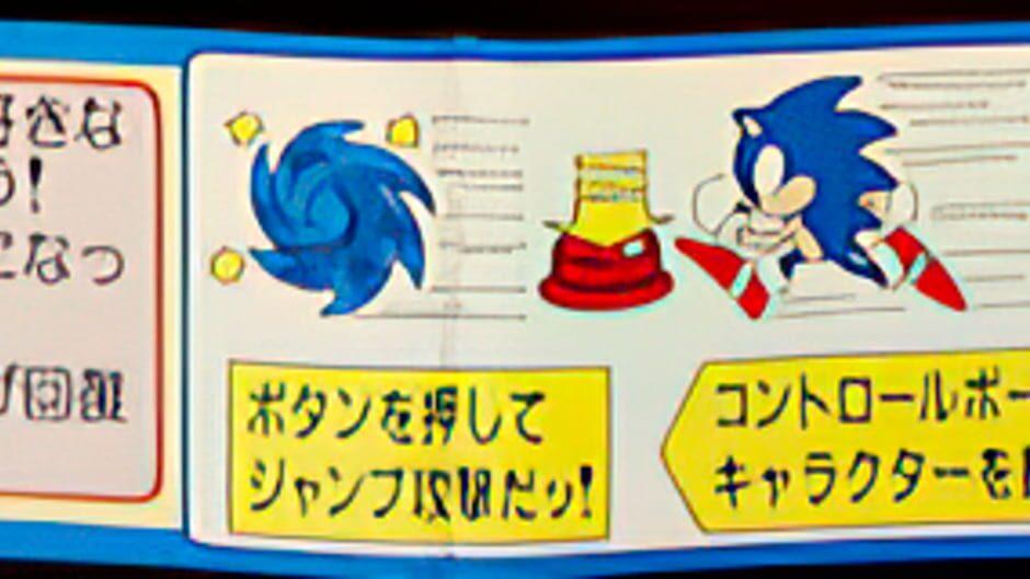 SegaSonic the Hedgehog artwork 2