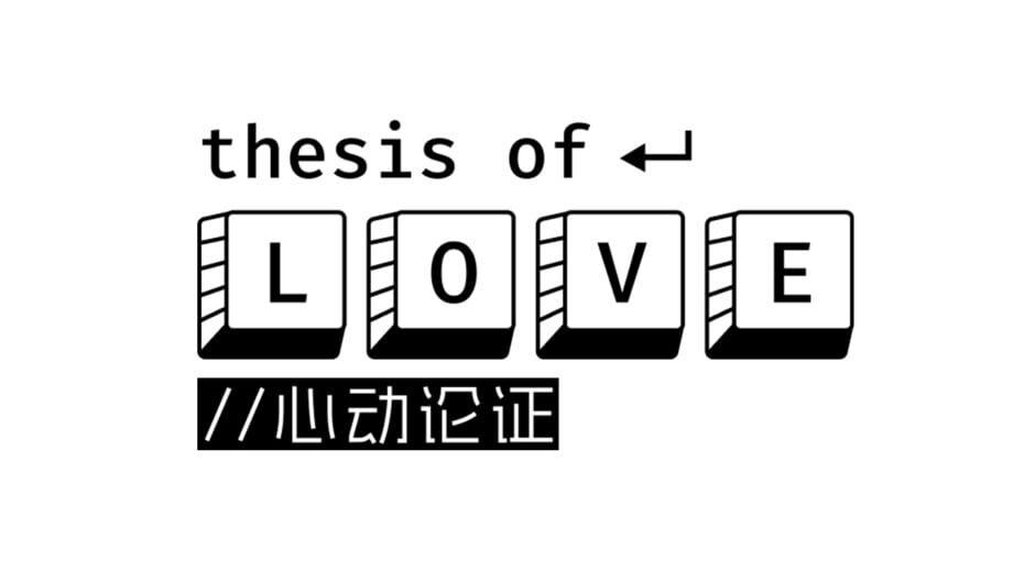 Thesis of Love artwork 2