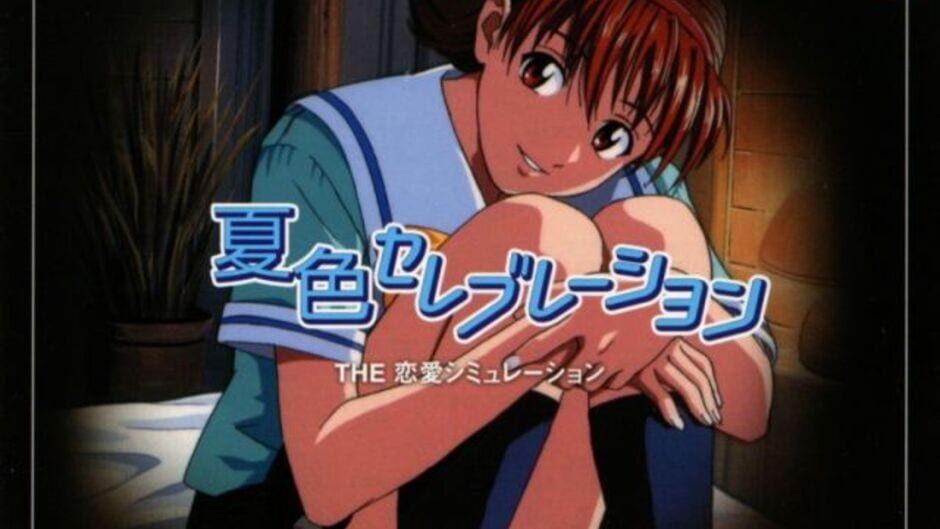Simple 1500 Series Vol. 36: The Renai Simulation - Natsu-iro Celebration artwork 1