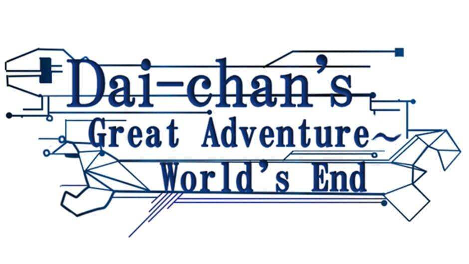 Dai-chan's Great Adventure: World's End artwork 2