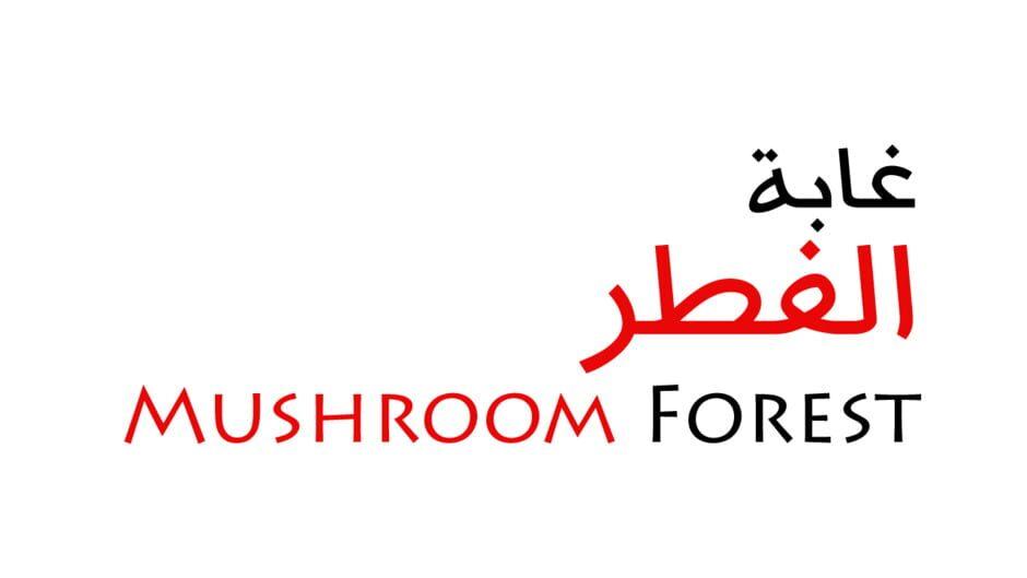 Mushroom Forest artwork 2
