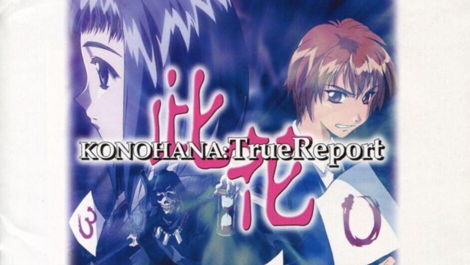 Konohana: True Report artwork 1