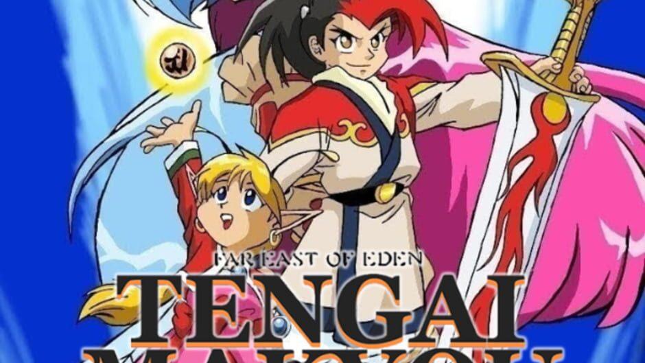 Tengai Makyou Zero artwork 1