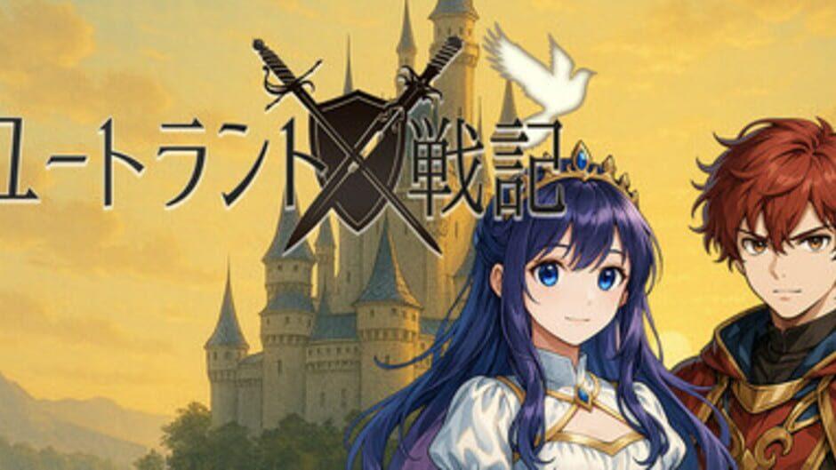 Eutolant Saga artwork 2