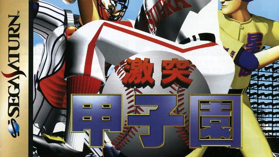 Koushien V artwork 1
