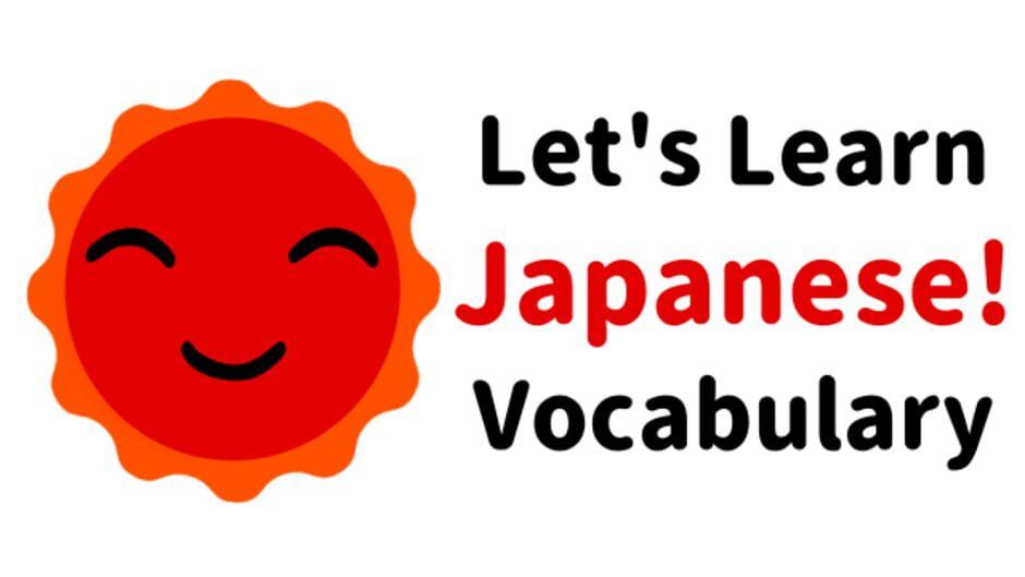 Let's Learn Japanese! Vocabulary artwork 1