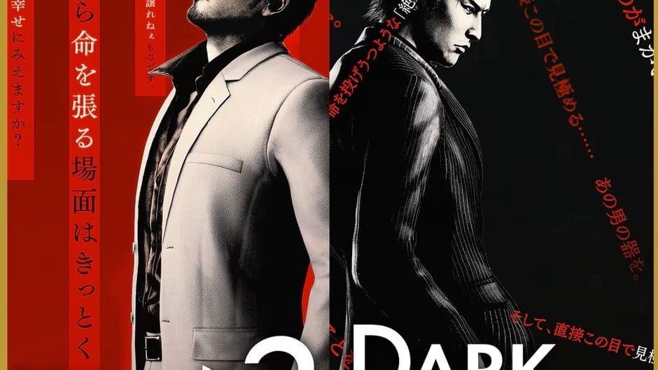 Yakuza Kiwami 3 & Dark Ties: Deluxe Edition artwork 2