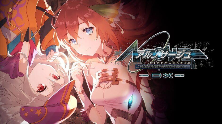 Ar Nosurge: Ode to an Unborn Star DX artwork 2